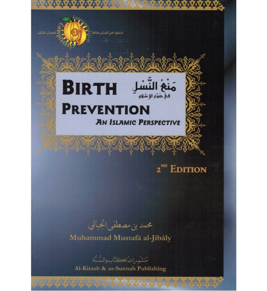 Birth Prevention : An Islamic Perspective