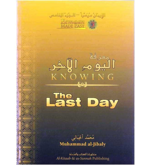 Knowing The Last Day (Eemaan Made Easy)