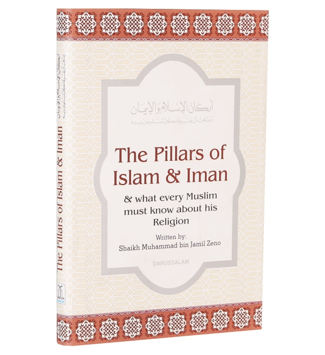 The Pillars of Islam and Iman -Indian