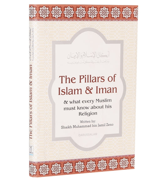 The Pillars of Islam and Iman -Indian