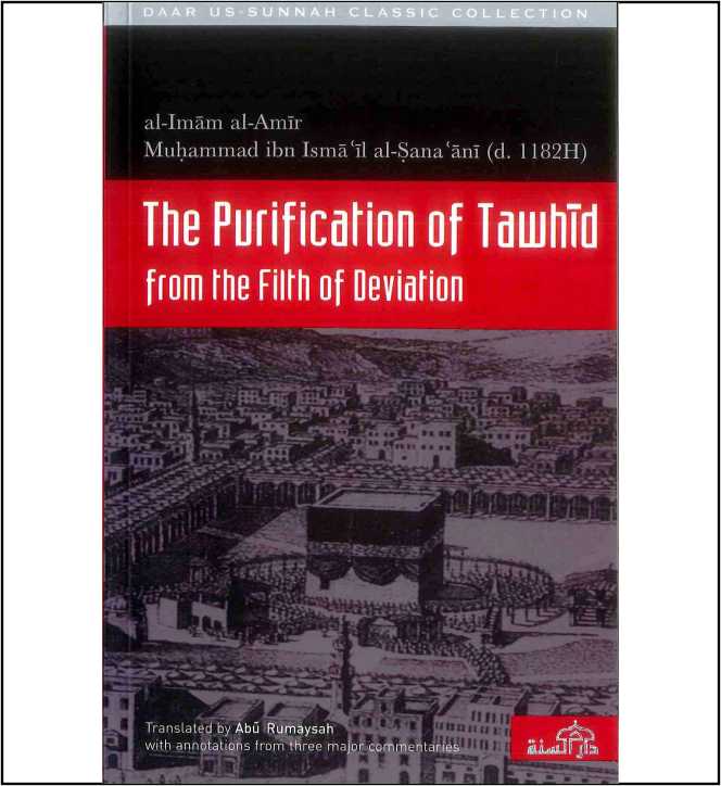 The Purification of Tawhid from the Filth of Deviation