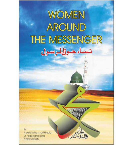 Women around the Messenger