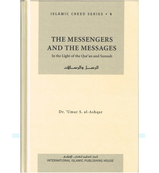 Islamic Creed Series Vol. 4 – The Messengers and the Messages: In the Light of the Quran and Sunnah