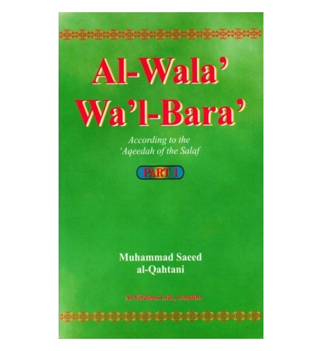 Al-Wala Wal Bara 3 Vols