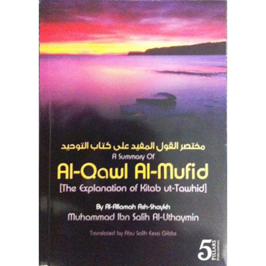 A Summary of Al-Qawl Al-Mufid – The Explanation of Kitab Ut-Tawhid