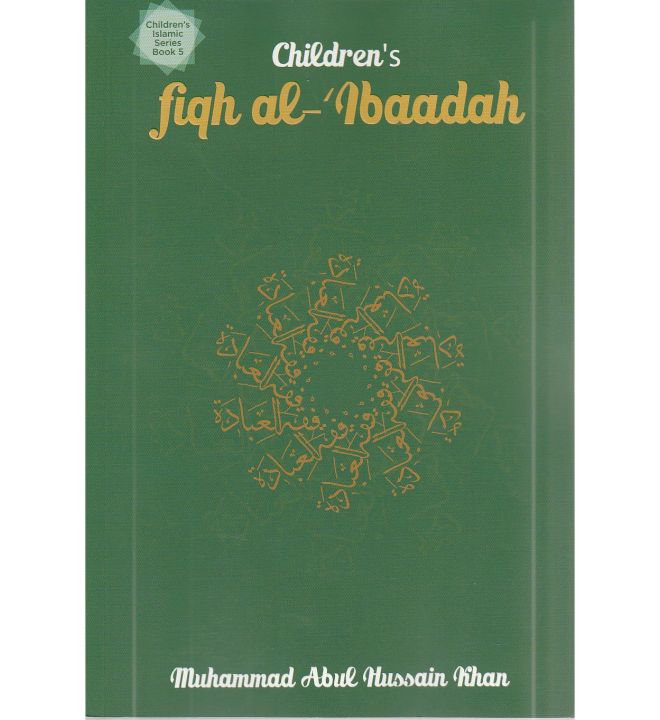 Children’s Fiqh Al Ibaadah