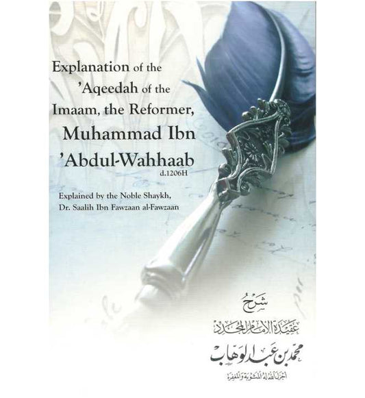 Explanation of the Aqeedah of the Imaam the Reformer Muhammad Ibn Abdul Wahhaab
