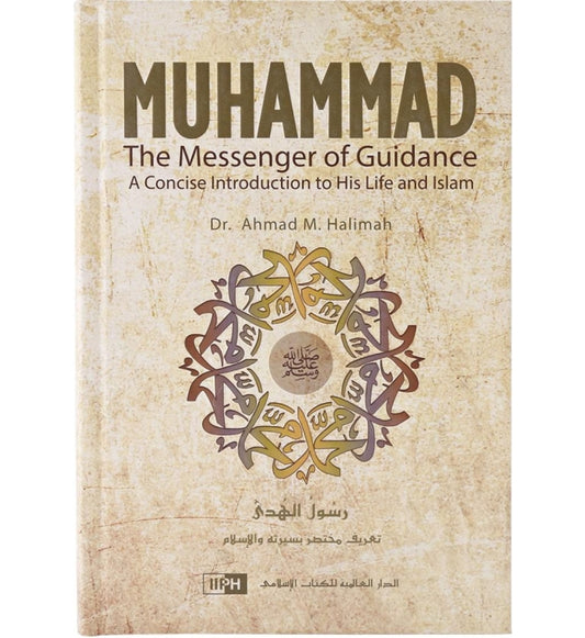Muhammad the Messenger of Guidance