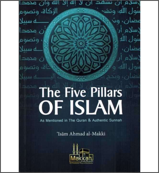 The Five Pillars of Islam as mentioned in the Quran and authentic Sunnah