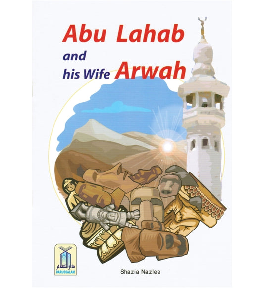 Abu Lahab and his wife Arwah