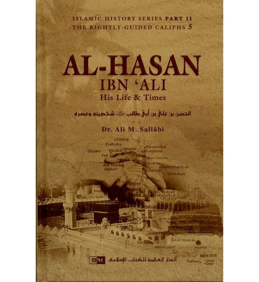 Al Hasan Ibn Ali-His Life &amp; Times