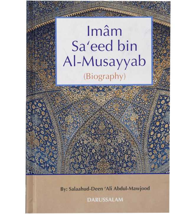 The Biography of Imam Saeed Bin Al-Musayyib