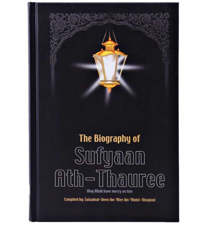 The Biography of Sufyaan Ath- Thauree