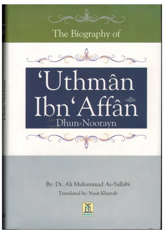 The Biography of Uthman Ibn Affan