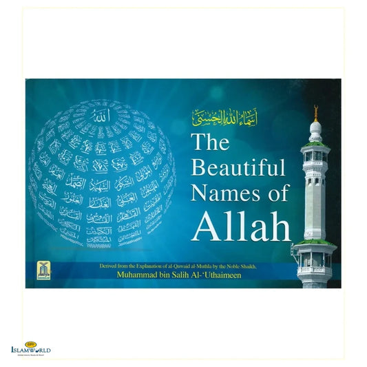 The Beautiful Names Of Allah