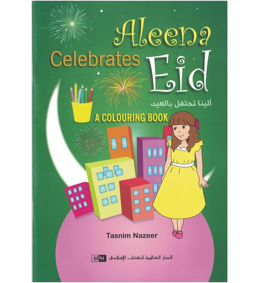 Aleena Celebrates Eid [Colouring book]