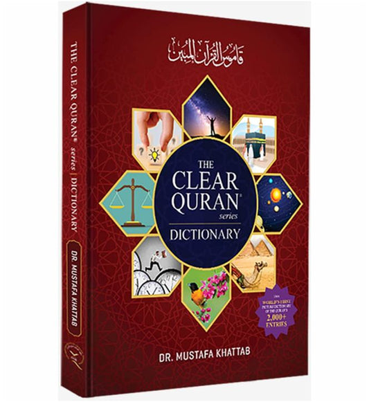 The Clear Quran Series Dictionary : Hardcover