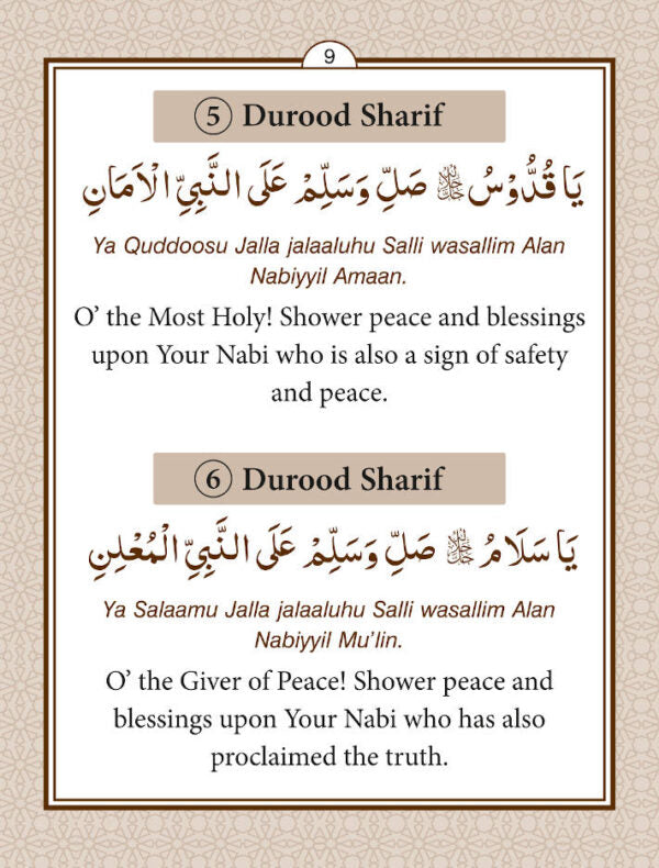 100 Durood Shareef – with Beautiful Attributes of Allah ENGLISH – Pocket by: Maulana Muhammad Yunus Palanpuri sb