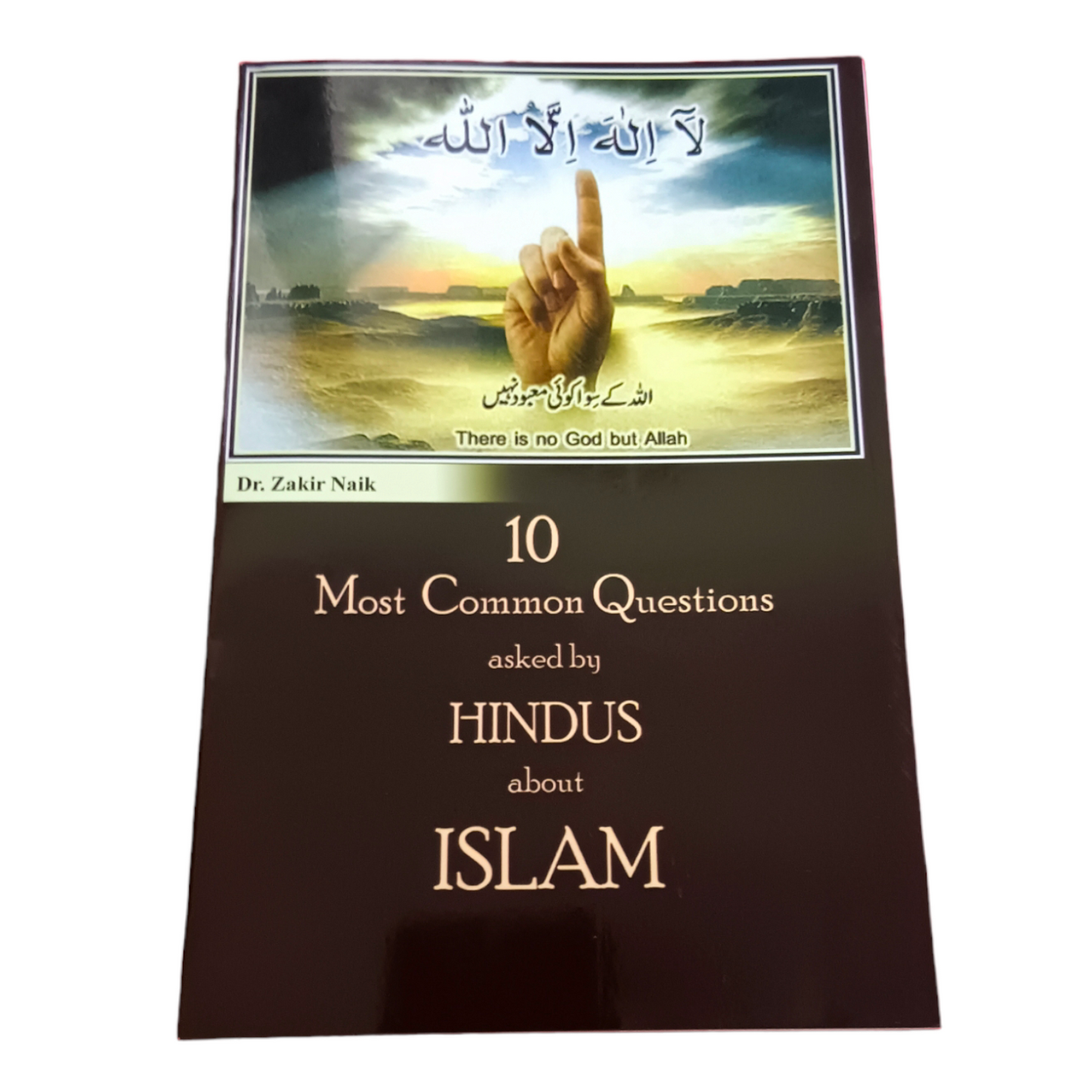 Dr Zakir Naik complete 10 book set in English