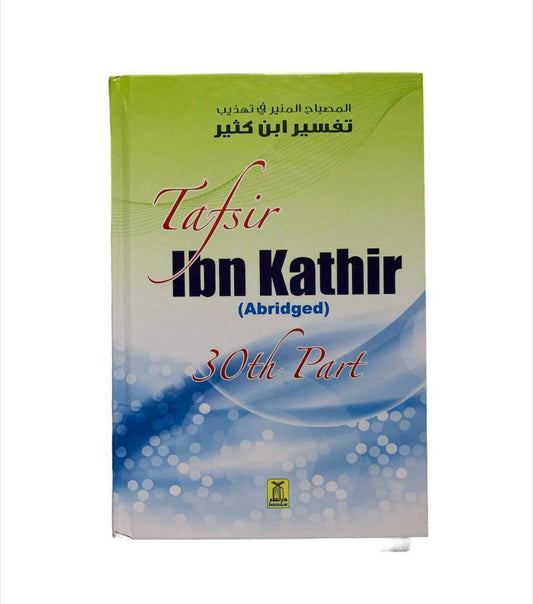 Tafsir Ibn Kathir (Abridged) (30th Part)