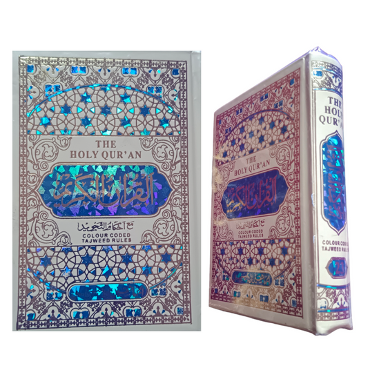 Tajweed Quran Medium Size Quran-13 lines