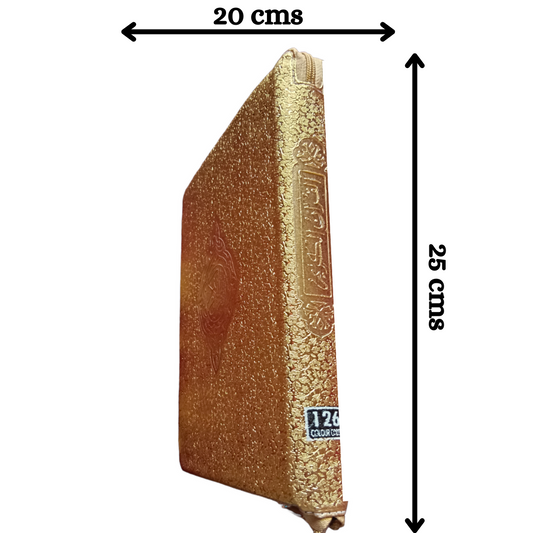 Quran Ref. 126CC (15 Lines) Golden Purse with Colour Coded Tajweed Rules and Manzils | 25 x 20 cms