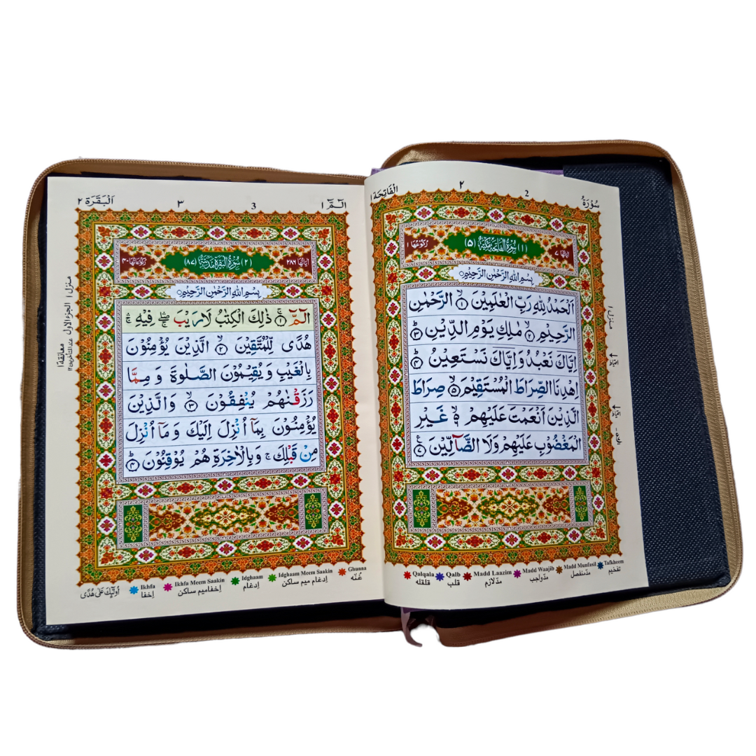 Quran Ref. 126CC (15 Lines) Golden Purse with Colour Coded Tajweed Rules and Manzils | 25 x 20 cms