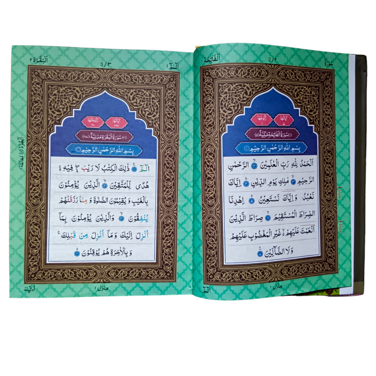 Tajweed Rules Colour Coded Quran 13 Lines – Large Size