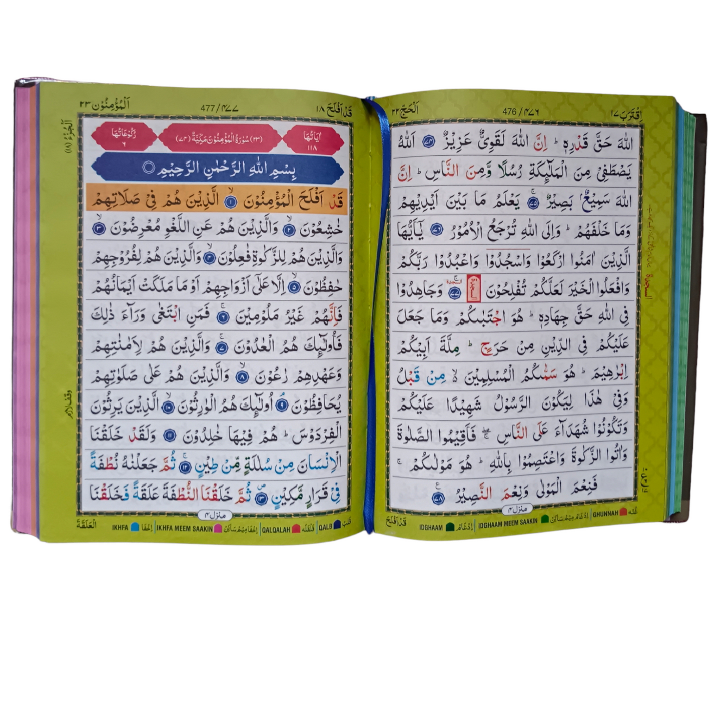 Tajweed Rules Colour Coded Quran 13 Lines – Large Size