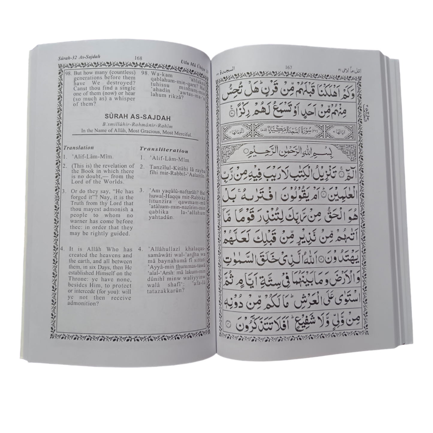 16 Surahs (A Collection of 16 Surahs from the Holy Quran) – (English/Arabic/Roman) – (PB)