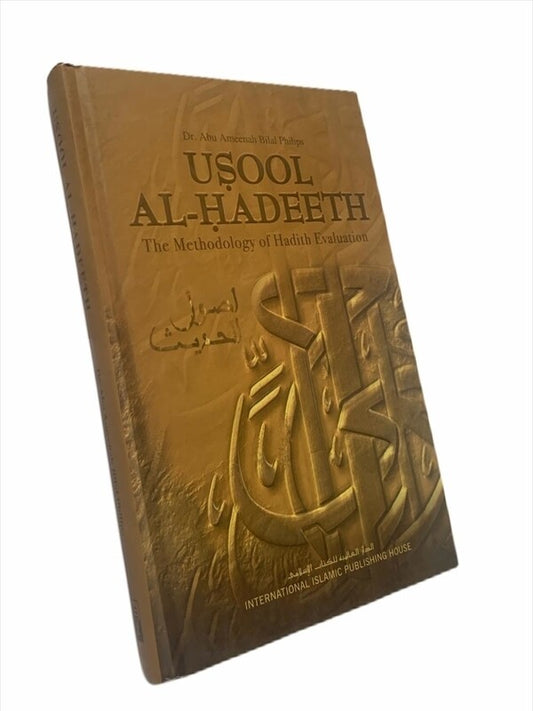 Usool Al-Hadeeth