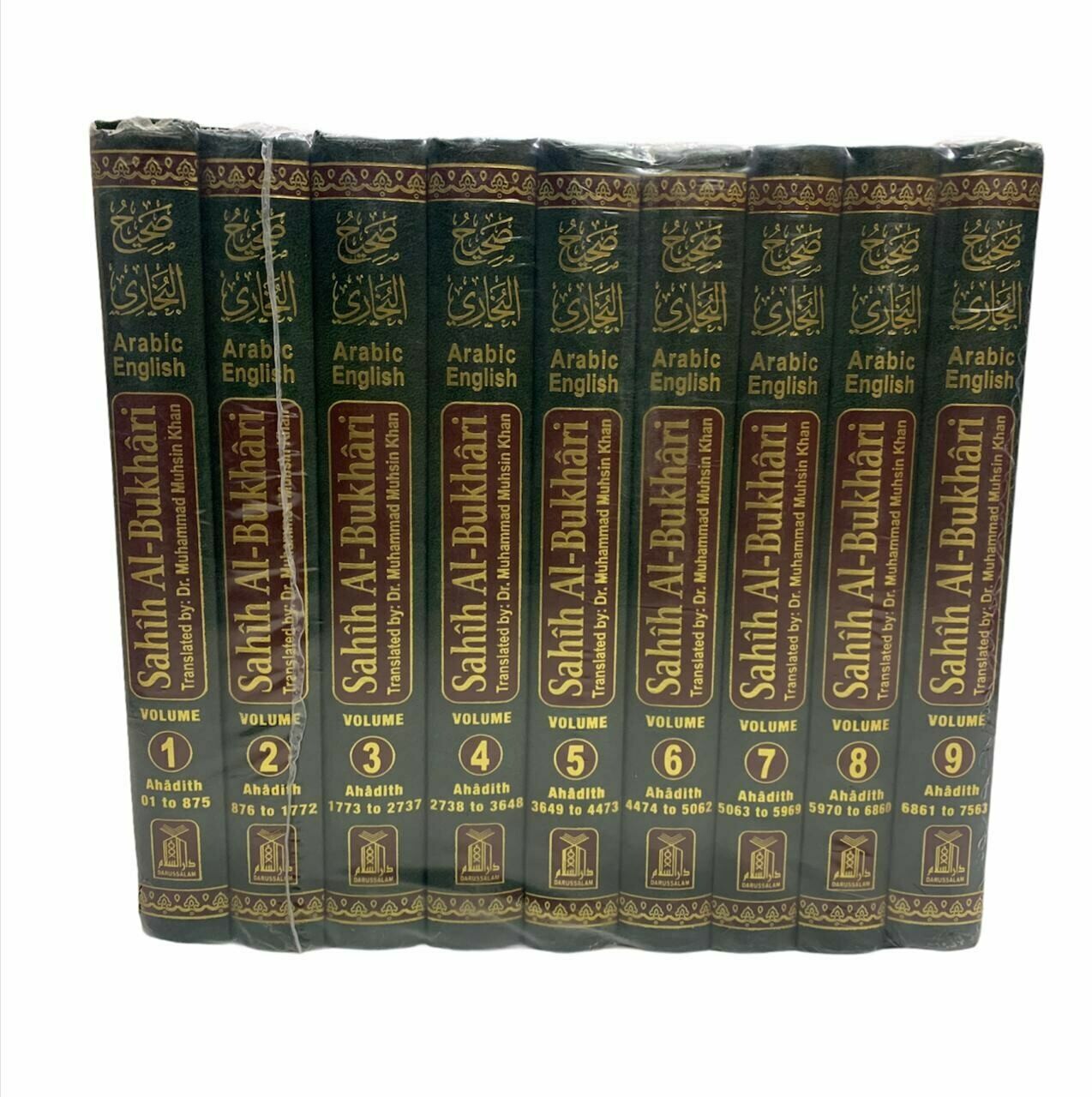 Shahih Al Bukhari[9 Volumes]