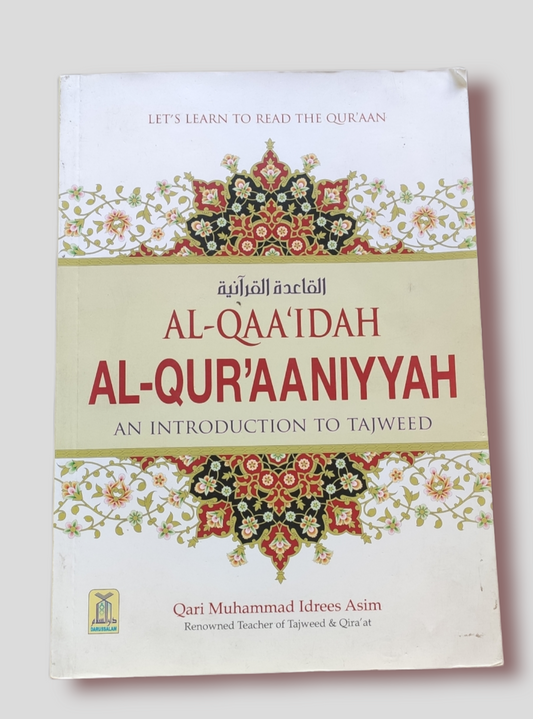 Al Qaaidah Al Quraaniyyah (An Introduction to Tajweed)