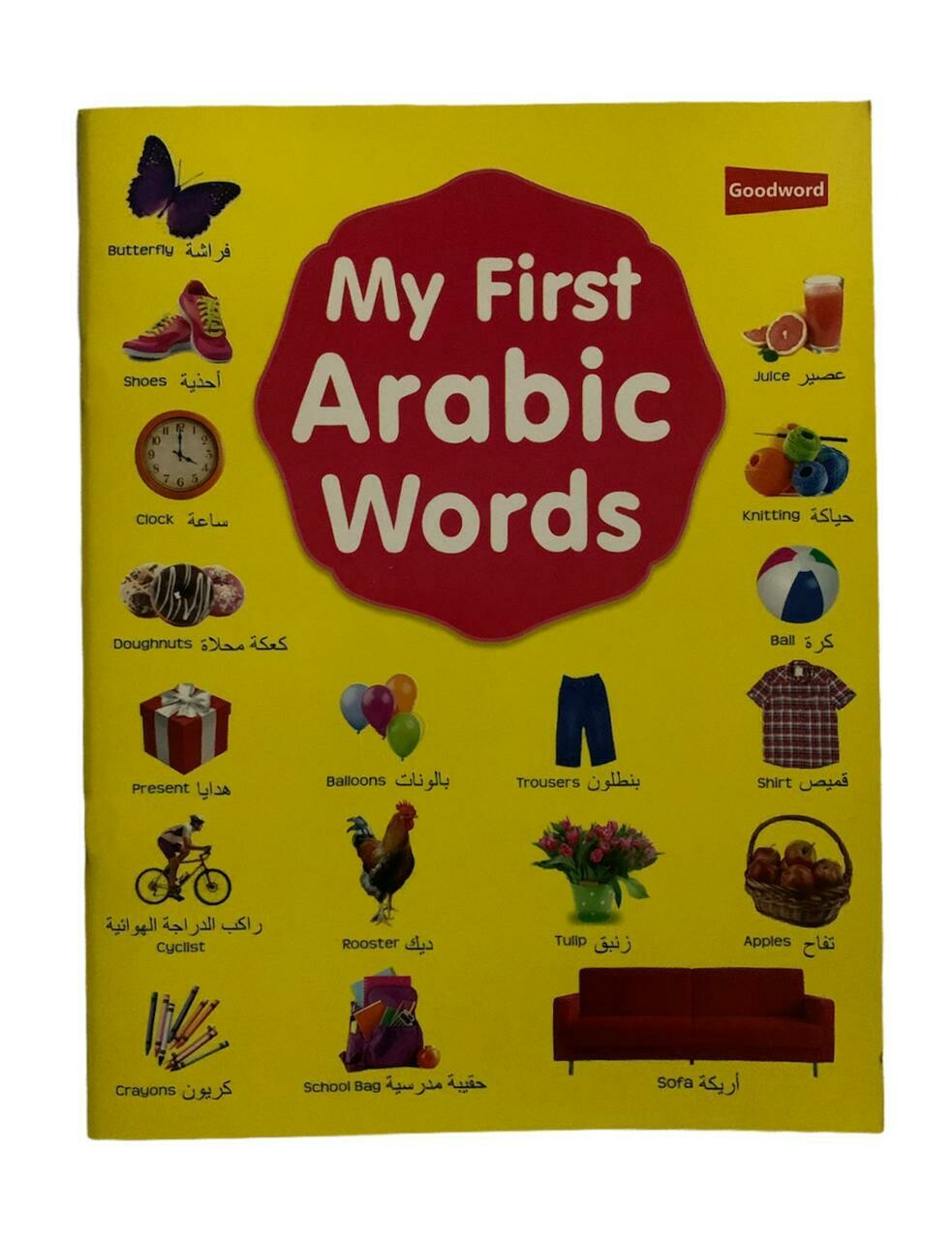 My First Arabic Words