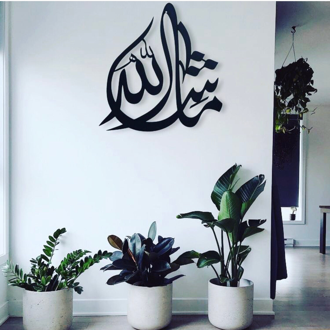 Masha Allah Metal Wall Art