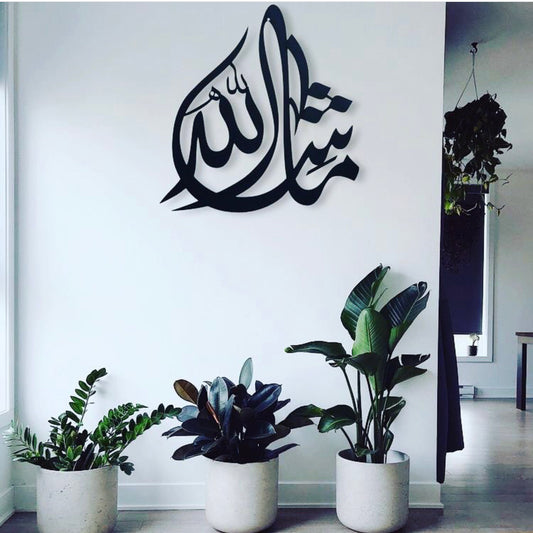 Masha Allah Metal Wall Art