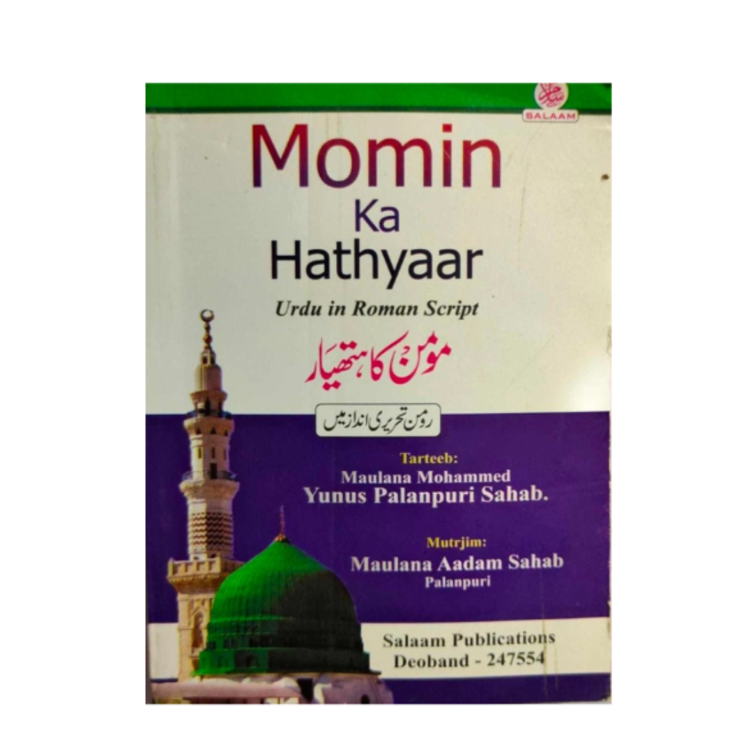 Momin Ka Hathiyar -Pocket Size (Urdu In Roman Script)