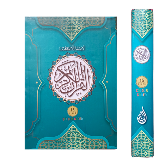 Tajweed Rules Colour Coded Quran 15 Lines – Medium Size