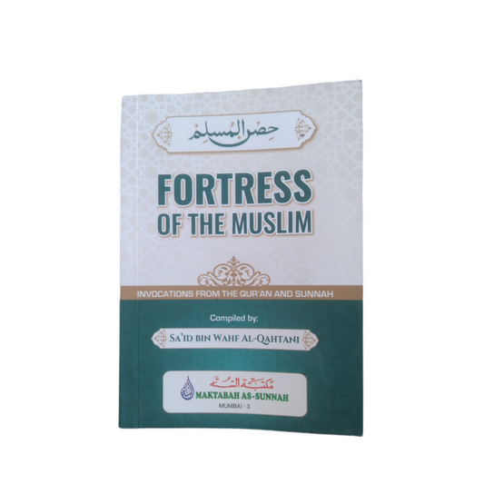 The Fortress of Muslim-Pocket size (2 Color Format)