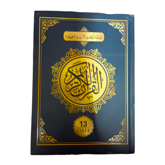 Al Quran Al Kareem 13 Line Large Quran