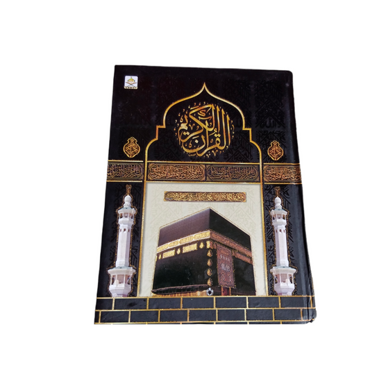 Kaaba Cover Premium Quran-Oil Paper(13 Lines)