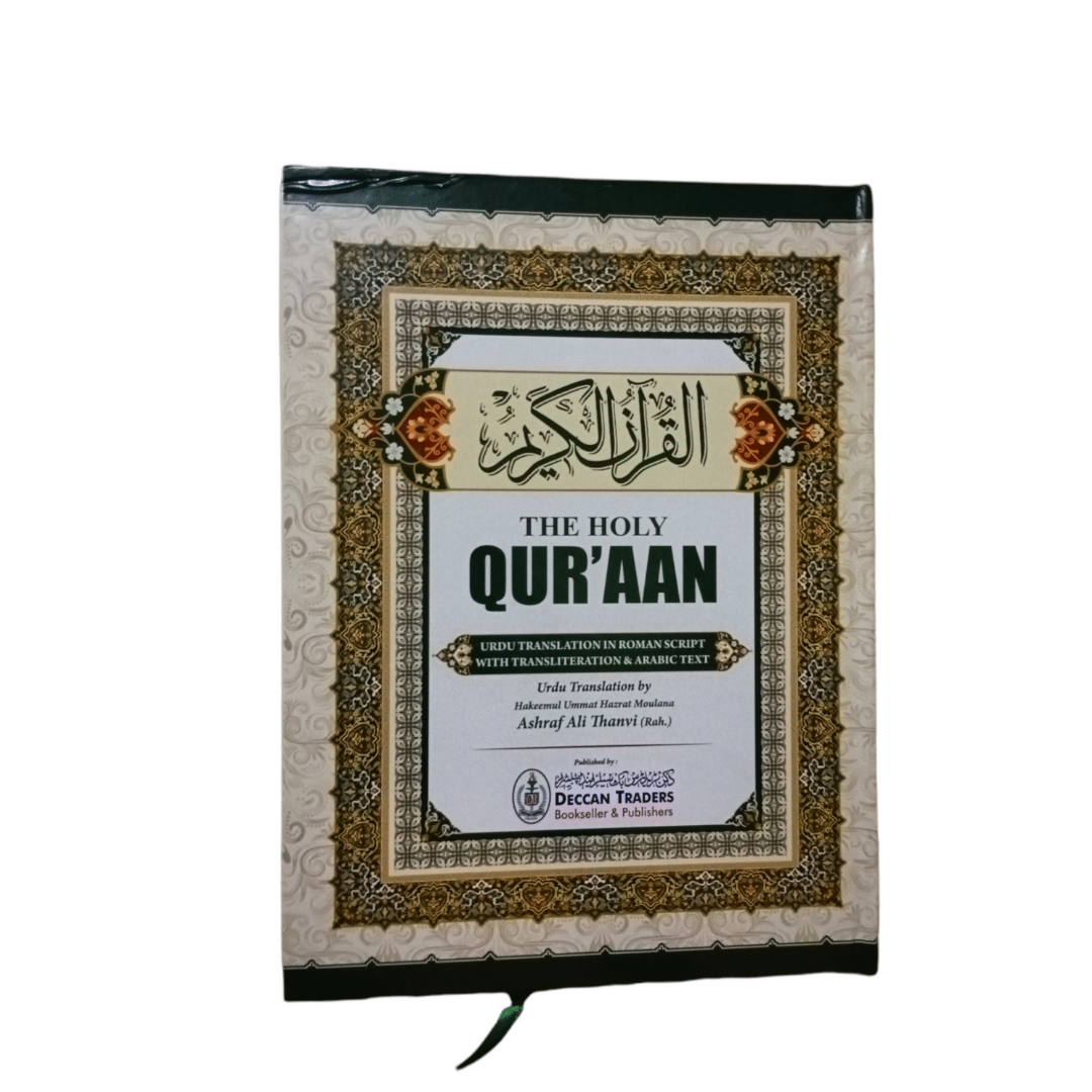 The Holy Quran (Urdu Translation In Roman Script)