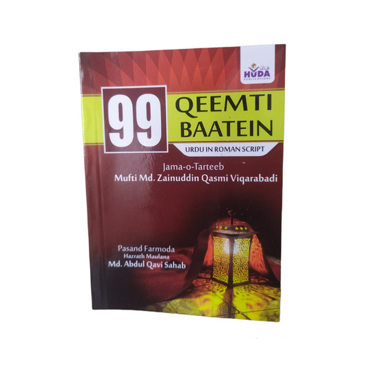 99 Qeemti Baatein