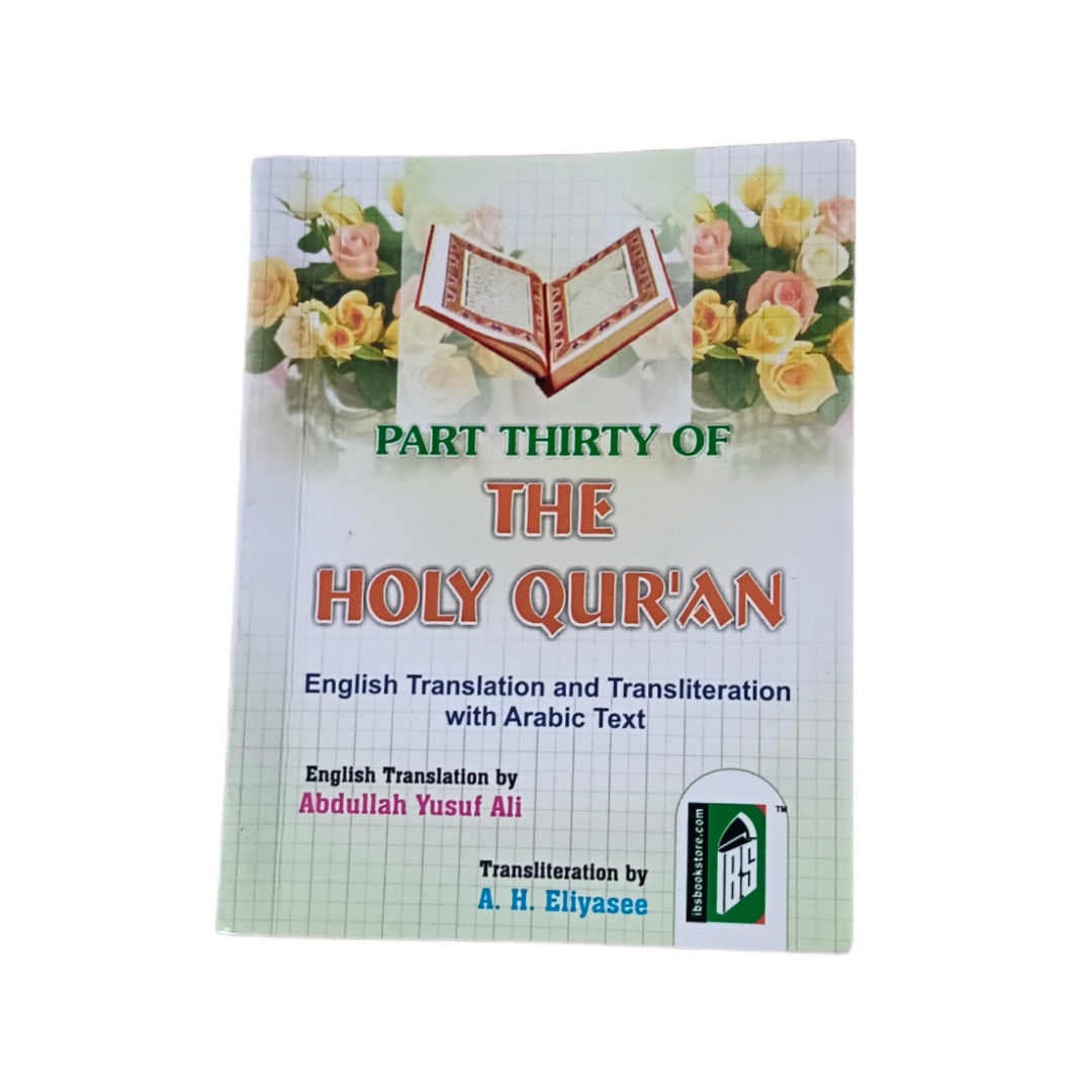 Part 30 of the Holy Quran