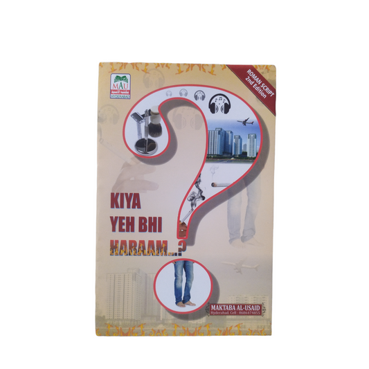 Kya Yeh Bhi Haraam..??