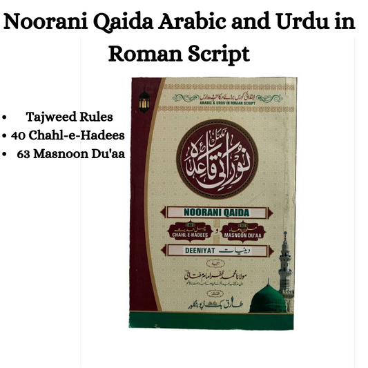 Noorani Qaida Arabic and Urdu in Roman Script 3 in1