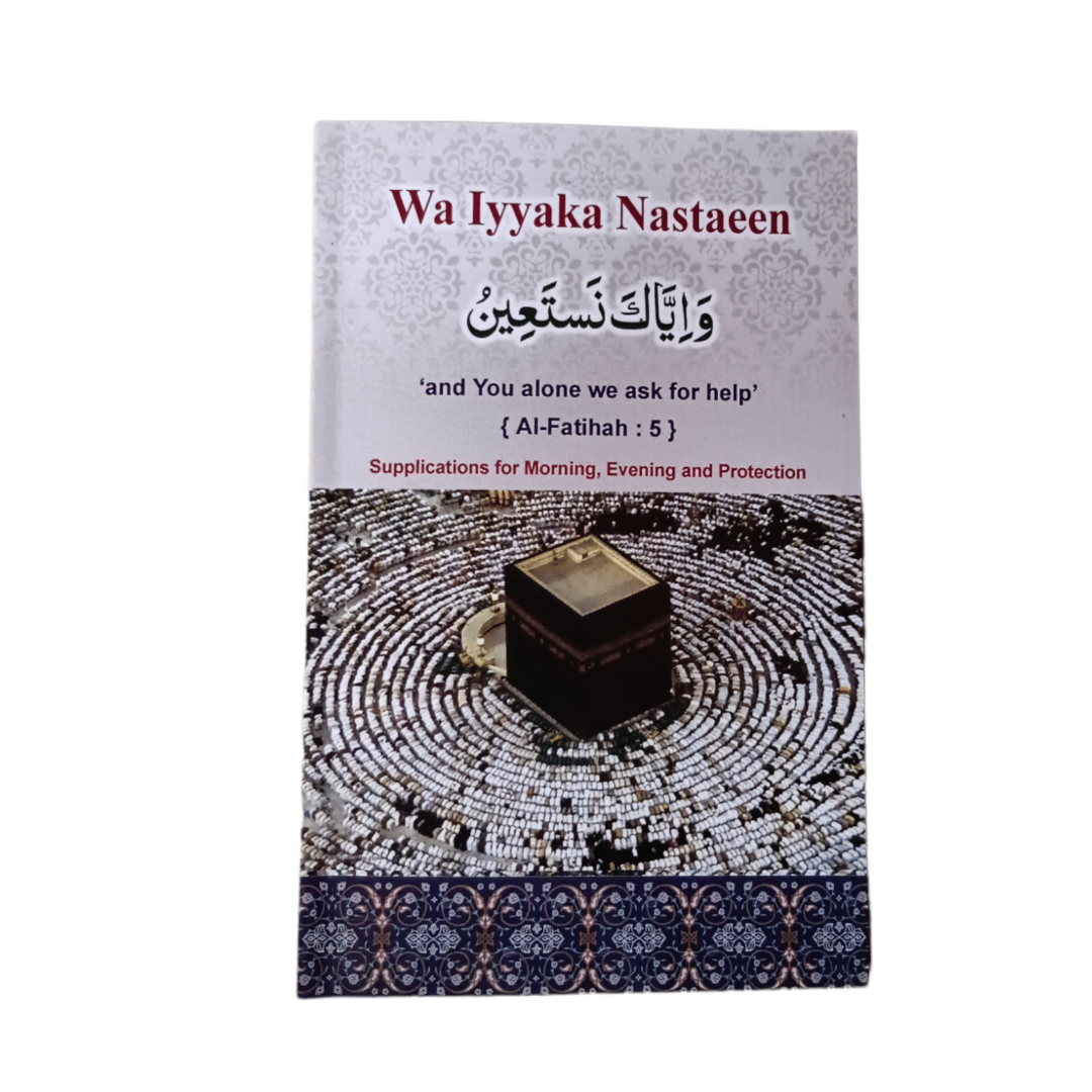 Wa Iyyaka Nastaeen - Supplication For Morning, Evening and Protection