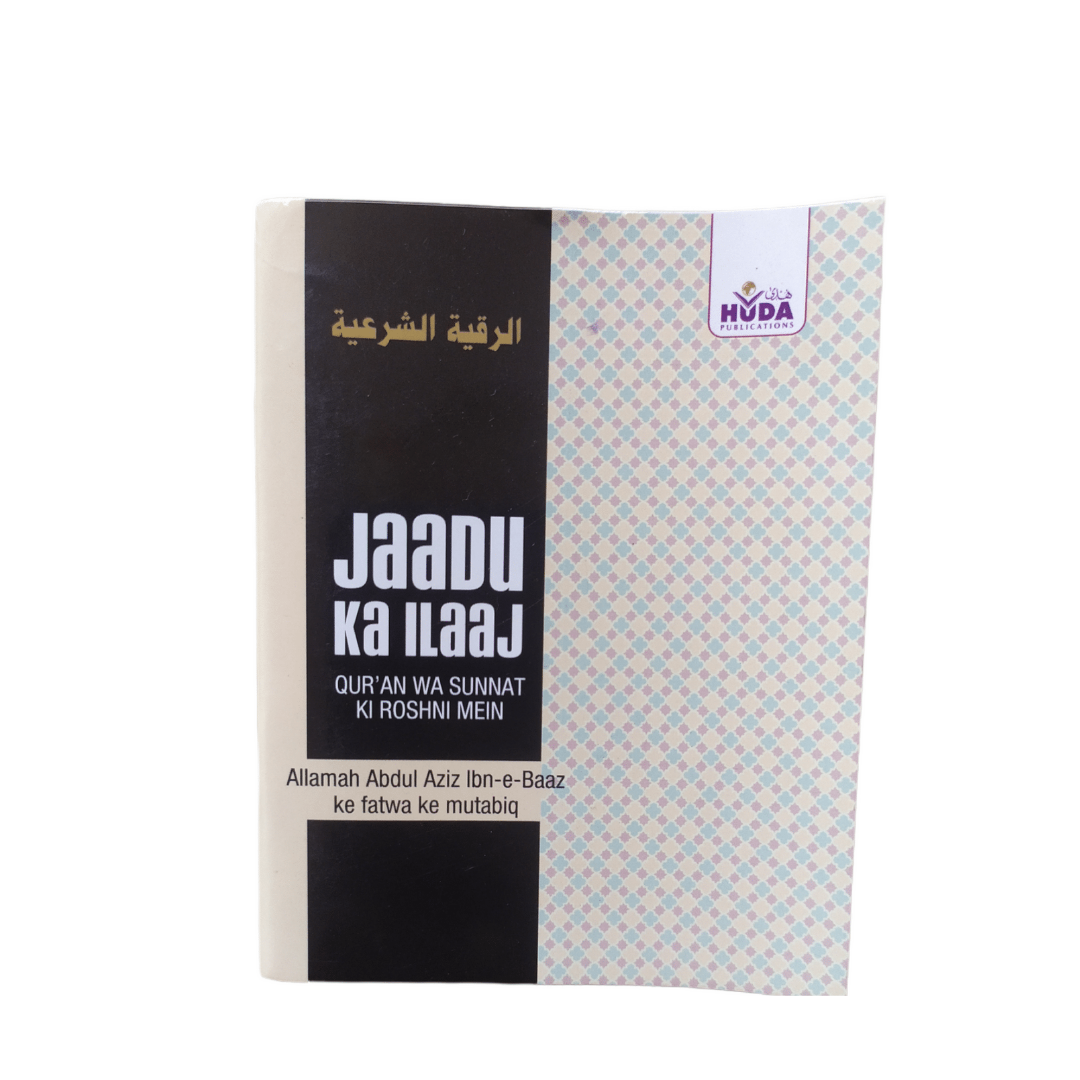 Jaadu Ka Illaj (Urdu Translation In Roman Script)