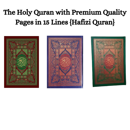 The Holy Quran with Premium Quality Pages in 15 Lines {Hafizi Quran}