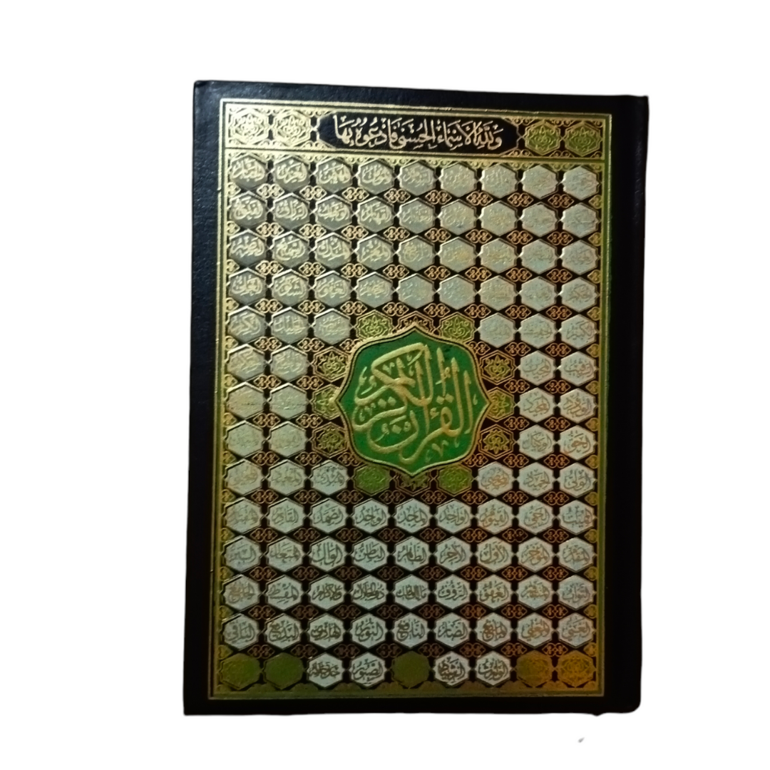 Mushaf Uthmani with 99 Names of Allah